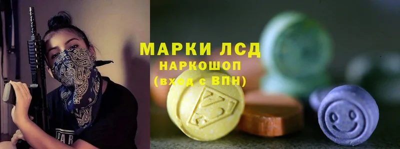 Лсд 25 экстази ecstasy  Серпухов 