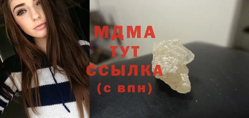 MDMA Molly  ссылка на мегу рабочий сайт  Серпухов  где найти наркотики 