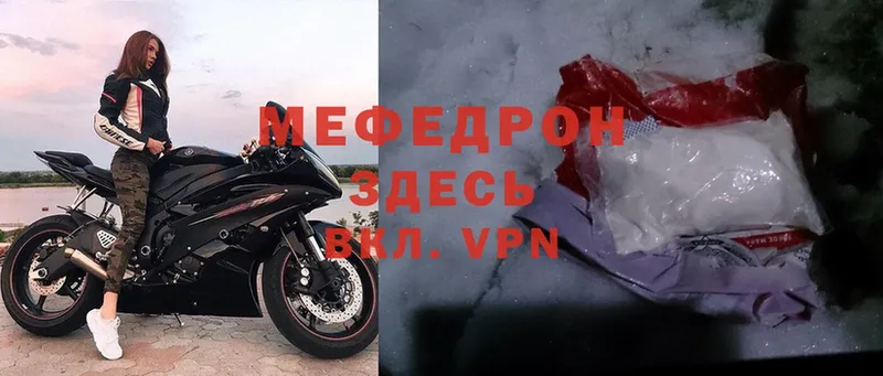 Меф VHQ  Серпухов 