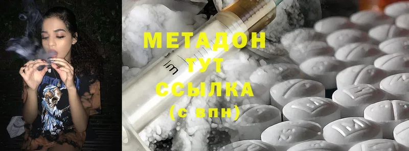 магазин продажи   Серпухов  МЕТАДОН VHQ 