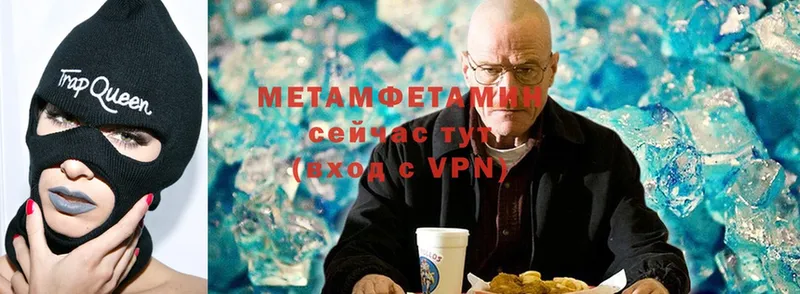 Первитин Methamphetamine Серпухов